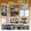 Cartas de Anime Populares para Atacado Celebridades 55 Peças Zhao Lusi Song Yuqi Demon Slayer Mercadoria Cartas Polaroid Lomo