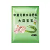 Producto Genuino Ajo Ajo Bebé Plantación Suplemento Especial Nutrición Promover Crecimiento Hinchazón Calidad Fertilizante Soluble en Agua