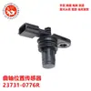 Adequado para Sensor de Posição do Virabrequim Renault 23731-0776R 23731-2832R 23760-00Q0E