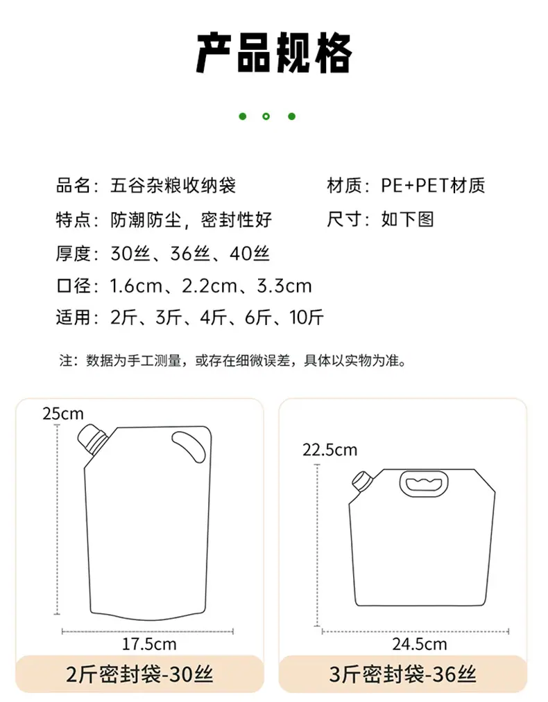 详情_09.jpg