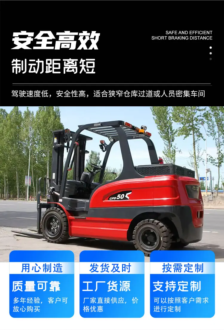 电动叉车_03.jpg