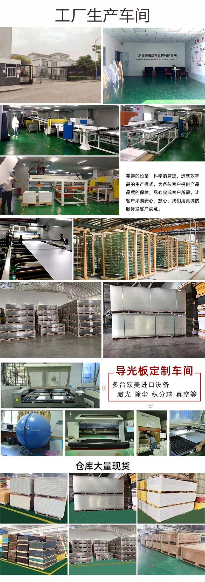 5工厂环境展示.jpg