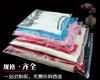 Bolsa con Cierre para Ropa Bolsa de Plástico Pe Personalizada Bolsa de Almacenamiento Ropa Interior Personalizada Bolsa de Empaque para Ropa Personalización