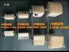Molde para Bobinado de Motores, Herramienta de Reparación de Motores, Molde para Bobinado Tipo Integrado, Molde Universal de Alambre Monofásico y Trifásico