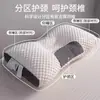 Comercio Exterior Transfronterizo Temu Fabricante Directo de Almohada de Masaje Tejida Venta Directa Núcleo de Almohada para Cuello Lavable para Uso en el Hogar Venta al por Mayor Dropshipping