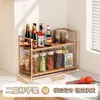 Estante de almacenamiento de cocina de hierro forjado de lujo ligero, organizador de especias de encimera multicapa, estante de almacenamiento para utensilios de cocina y botellas para el hogar