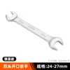 Llave de vaso manual, Llave de elevación tipo T, Llave con recubrimiento de plástico, Juego de 10 llaves fijas con acabado espejo