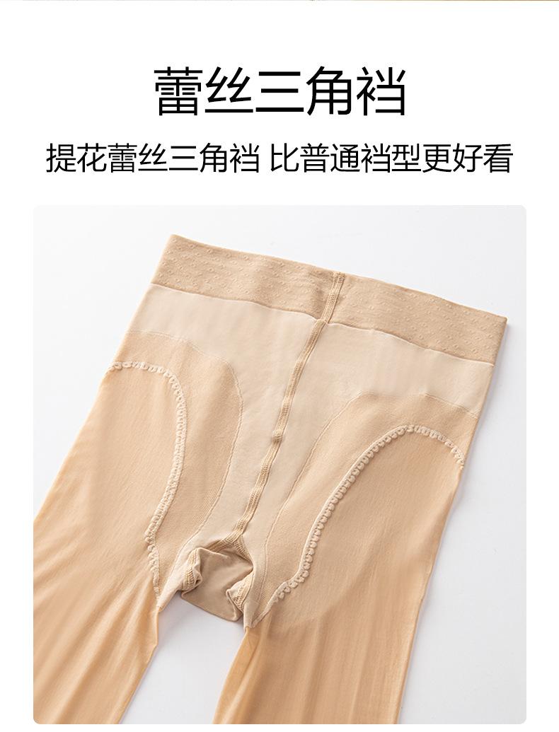 6155丝袜_12.jpg