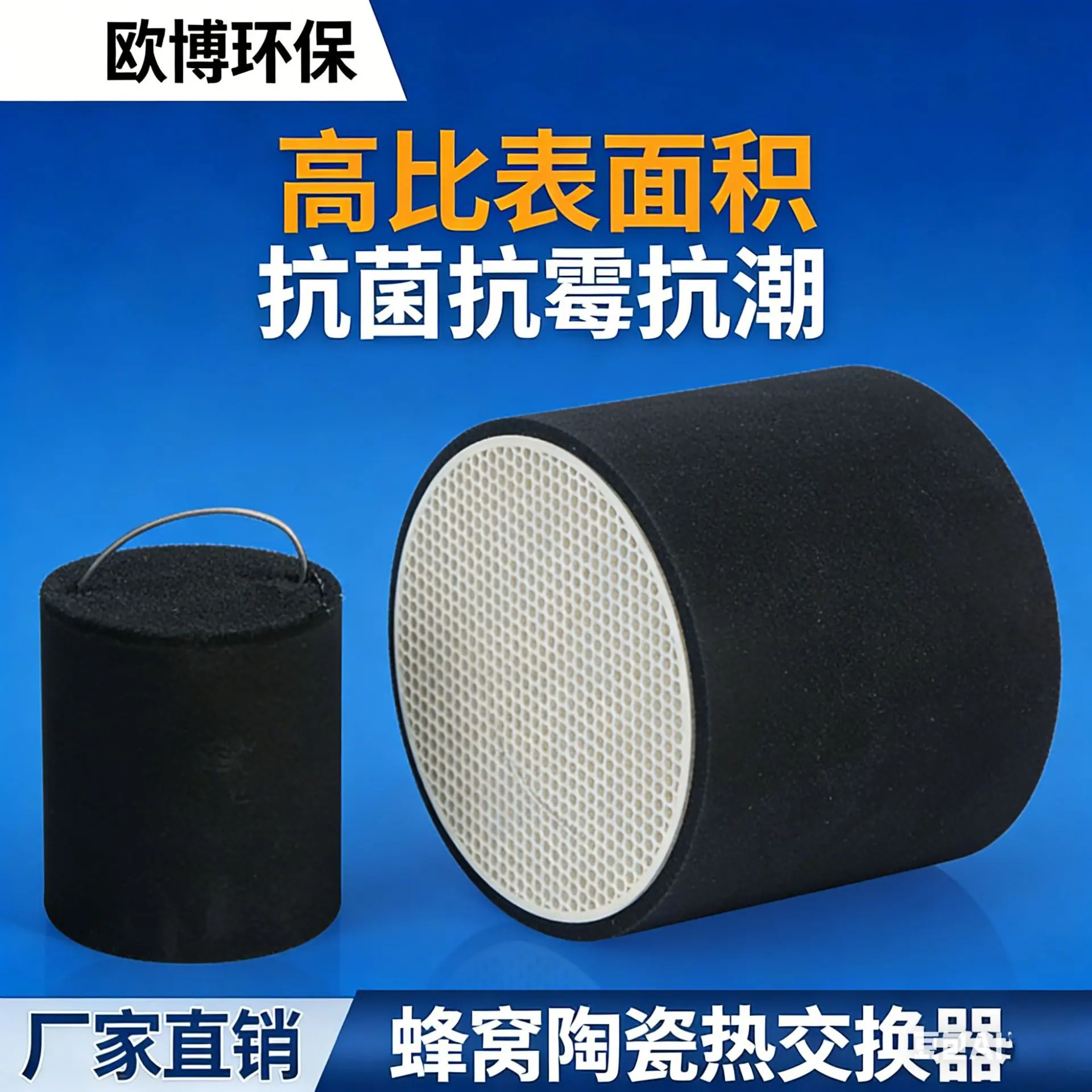 遮阳球产品介绍 (2)_副本
