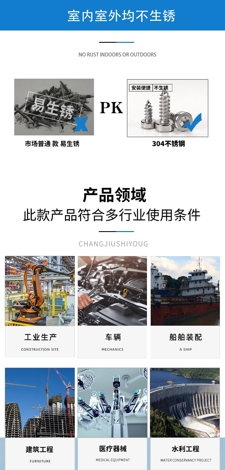 304中广螺_06