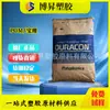 Pom Japón Polímero Fx-11J Fx-18J Lubricante Alto Flujo Baja Fricción Resistente al Desgaste Polioximetileno