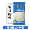 Sopa Subo Sopa Instantánea Espinaca Tomate Algas Sopa de Huevo Sopa de Vegetales Frescos Hibisco Paquete