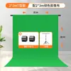 Fondo de Pantalla Verde Portátil Ajustable, Pantalla Verde Engrosada para Transmisión en Vivo Pared de Fondo Verde