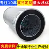 Elemento Filtrante de Óleo Hidráulico de Aço Inoxidável 304 Hf28977 Elemento Filtrante de Aço Inoxidável Filtro de Óleo Hidráulico para Minas de Carvão