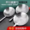 Espumadera de Acero Inoxidable, Engrosada y Profundizada, para Uso en Hoteles y Restaurantes, Espumadera Grande para Freír, Escurrir Agua y Fideos, Cuchara de Acero, Espumadera Grande para Aceite