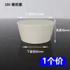Tapón de goma tapón de pegamento blanco cabeza de tapón tapón de sellado para tubo de ensayo de laboratorio matraz tubo de agua tapón de sellado tapón de pegamento blanco tapón de tapón de goma sello de boca de tapón de goma