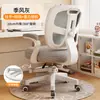 Silla de Estudio Ajustable para Niños para Uso en Casa, Silla de Escritorio con Altura Ajustable para Estudiantes de Primaria y Secundaria para Corregir la Postura al Sentarse mientras Hacen la Tarea