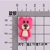 Parche de Oso Fresa de Dibujos Animados con Pegamento Accesorios para Joyería DIY Accesorios de Pegamento Suave Funda para Teléfono Celular Agujero para Eventos Zapato Pasador para el Cabello