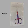 Pinzas para Cutícula Rusas de Acero Inoxidable con Punta Curva y Delicada Removedor de Piel Muerta y Callos Frontal Ultra-Delgado Tijeras de Belleza para Salón de Uñas
