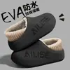 Pantuflas de algodón para hombre, nuevo estilo otoño/invierno 2026, de suela gruesa, cálidas, forradas de felpa, antideslizantes e impermeables para uso en interiores