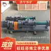 Bomba de Parafuso Único Tipo G Operação Suave Grande Vazão Bomba de Parafuso para Mineração Material de Aço Inoxidável Bomba de Parafuso Único