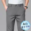 Pantalones Casuales para Hombre Hechos de Seda de Morera, Adecuados para Ropa Casual de Negocios para Hombres de Mediana Edad, Color Sólido, Alta Elasticidad, Resistentes a las Arrugas, Pantalones de Seda Helada, Estilo Delgado de Verano