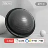 Pelota de Velocidad de Onda Semiesfera de Equilibrio Pelota de Yoga Hemisferio de Fitness Pilates Pelota Boby Equipo de Entrenamiento de Velocidad de Onda Bosu