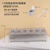 Caja de Condimentos, Caja Pequeña para Ingredientes, Caja de Acero Inoxidable para Salsas, Caja de Condimentos, Caja de Porciones, Juego de Frascos para Especias, Estante de Especias para Cocina