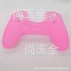 Adecuado para Funda de Silicona para Mando de PS4, Funda Protectora de Silicona para Mando de PS4
