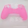 Adecuado para Funda de Silicona para Mando de Ps4, Cubierta de Goma para Ps4, Funda Protectora para Mando de Ps4, Regalo de Vacaciones