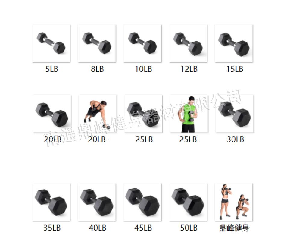 5-50LB包胶手柄哑铃-5