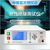 Probador de tensión de aislamiento de CA y CC ZCtek Zhongce ZC7122D ZC7110, prensa de calibre de seguridad controlada por programa de 5 kV