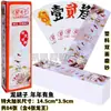 Hunan Paohuizi Azulejos de Plástico con Caracteres Doble Cara Mate Tamaño Grande Tamaño Extra Grande Caja de Aleación de Aluminio Zongying Zonglong Wanying