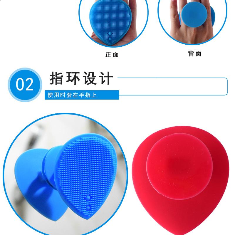 心型洁面刷18g详情_10.jpg