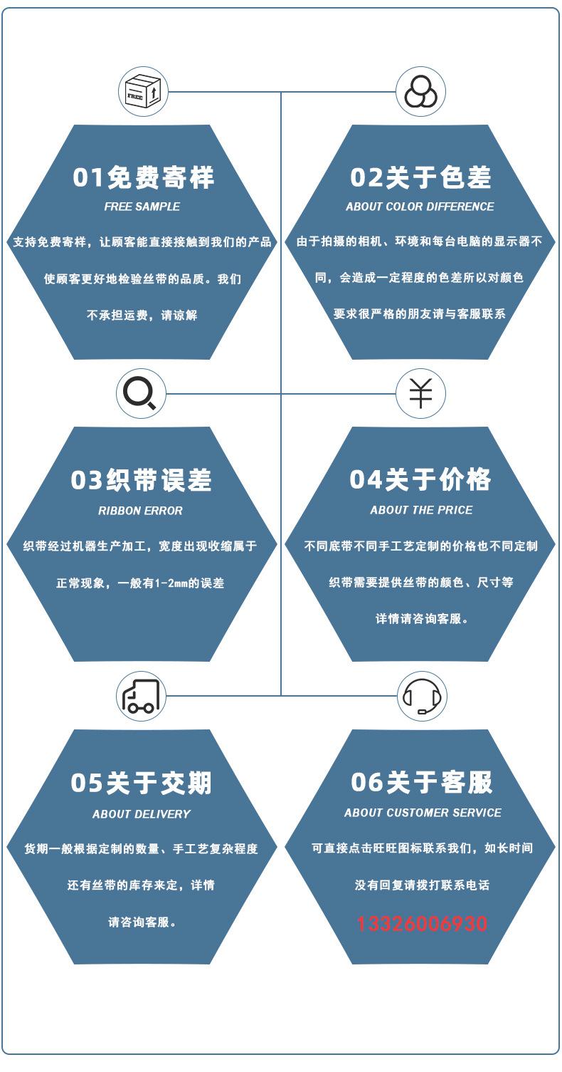 定制_01