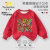 Caja de Ritmos Sprunki Juego Musical Periférico Ropa Sudadera para Niños Primavera y Otoño Niños Grandes Elegante Genial de Moda