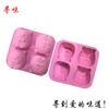 Punto de sabor venta al por mayor 4 tu dial ratón incluso molde de silicona para pastel molde de jabón hecho a mano DIY