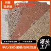 Fabricante de Revestimento de Alumínio Tipo Cortina de Pedra de Imitação Painel de Alumínio com Fluorcarbono Formato Painel Vazado Esculpido para Parede Externa Fábrica Fonte Shandong