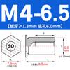 SO-M2M3M4M5M6M8 Remache Hexagonal Galvanizado de Agujero Pasante Placa de Presión Tuerca de Chapa Columna Espárrago de Acero al Carbono