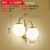 Lámpara de Pared Dormitorio Moderno Simple Sala de Estar Luz de Doble Cabezal Lujo Pasillo Escalera Nórdico led Control Remoto Lámpara de Pared de Noche
