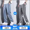 Pantalones Casuales de Tencel para Hombre 2026 Nueva Marca de Moda Rectos Holgados Seda de Hielo Pierna Ancha Pantalones Largos para Hombre Nuevo Estilo Otoño