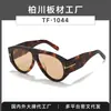 Gafas de Sol de Acetato Estilo Aviador Retro Súper Populares para Mujer Tf1044 Montura Grande de Gama Alta Gafas para Adelgazar la Cara Bc-9232