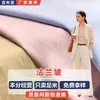 Tecido de Flanela Texturizada com Efeito Gelado, Vestido de Moda Texturizado Feminino, Calças de Pernas Largas, Calças Fluidas, Tecido para Vestuário