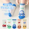 [Ventas Directas de Fábrica] Calcetines para Niños Verano Malla Fina Calcetines de Tubo Medio para Niñas Calcetines de Bebé Princesa Transpirables para Verano