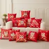 Almohada de terciopelo corto de doble cara para el Año Nuevo del Caballo para uso en el hogar, Funda de almohada roja, Almohada de soporte lumbar para sofá y coche, Cojín de respaldo para oficina