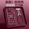 Cordón de Cuadros y Cerezas Aplicable a Funda de Teléfono Apple 18pm iPhone 17 Air Cushion 15 Otoño/Invierno 16 Funda Protectora con Textura de Cuero