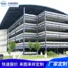 Fabricantes de Guangdong realizam projeto de estrutura metálica para estacionamento, produção profissional de coberturas de estacionamento, oficinas de armazém, processamento de estrutura metálica