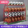 Rack de Armazenamento de Basquete Rack de Armazenamento de Bolas para Jardim de Infância Rack de Bolas para Ginástica de Crianças Escolares Futebol Basquete Vôlei