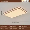 [Transfronteiriço] Lustre Retrô do Salão Principal, Luminária de Teto de Luxo de Espectro Total para Sala de Estar, Padrão de Proteção Ocular Estilo Francês para Iluminação de Sala de Jantar, Nogueira