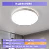 Fsl Foshan Lighting LED Moderno Simple Atmosférico Redondo Lámpara de Dormitorio Ultradelgada de Gama Alta a Prueba de Tres Techos Lámpara al por Mayor